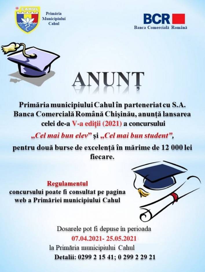 Primăria municipiului Cahul anunță lansarea celei de-a V-a ediții a concursului „Cel mai bun elev” şi „Cel mai bun student” (2021).