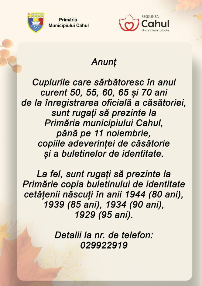 Cuplurile care sărbătoresc aniversări jubiliare de căsătorie și cetățenii vârstnici din municipiul Cahul sunt invitați la primărie pentru confirmarea datelor