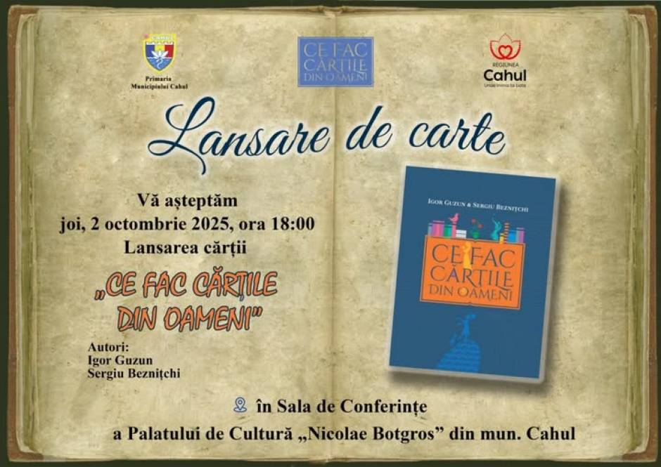 Lansarea cărții "Ce fac cărțile din oameni"  